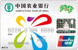 農行金穗優卡 農行金穗優卡