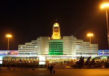 改造前的長春站南站房