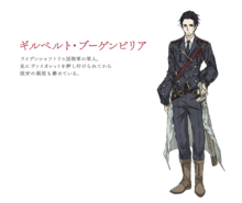 基爾伯特·布甘比利亞