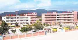 惠州市光明學校 惠州市光明學校