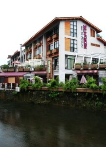 鮮花滿屋客棧酒店