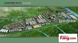 浙江現代國際食品城 浙江現代國際食品城