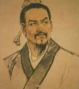 《申子》 《申子》