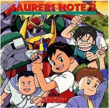 熱血最強哥修羅