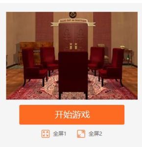 逃出共濟會 逃出共濟會