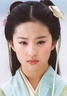 仙劍奇俠傳[2005年胡歌、劉亦菲主演仙俠劇]