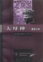 《大母神》