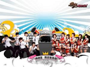 《黑糖瑪琪朵》