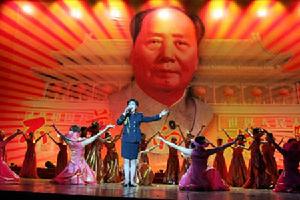 《太陽最紅，毛主席最親》