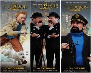 電影《丁丁歷險記》海報