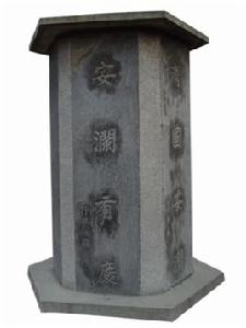 花園口堵口紀念碑 花園口堵口紀念碑