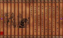 三十六計樹上開花