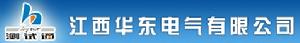 江西華東電氣