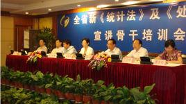 江蘇省統計局 江蘇省統計局