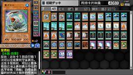 遊戲王卡片力量4 遊戲王卡片力量4