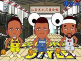 歐巴江南style 歐巴江南style