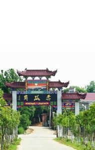 下埠集站 下埠集站