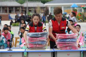 莊浪縣大愛無疆志願者協會