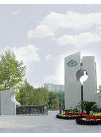 中國科學院植物研究所 中國科學院植物研究所