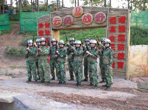 東江野戰俱樂部