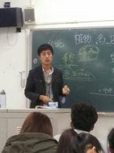 中藥講堂趣學本草