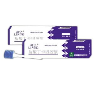 鹽酸丁卡因片 鹽酸丁卡因片