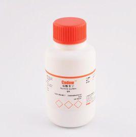 硫酸奎寧 硫酸奎寧