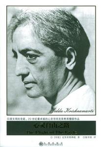 心靈自由之路 心靈自由之路