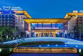 青島西海岸隆和艾美度假酒店 青島西海岸隆和艾美度假酒店