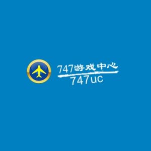 747遊戲中心 747遊戲中心