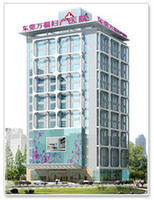 東莞萬福婦產醫院 東莞萬福婦產醫院