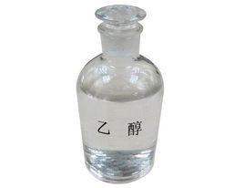 乙醇消毒劑衛生標準