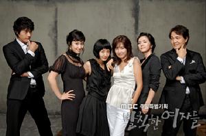 《可惡的女人們》