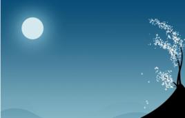 一溪明月 一溪明月