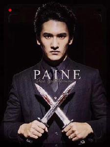 王牌紳士 王牌紳士