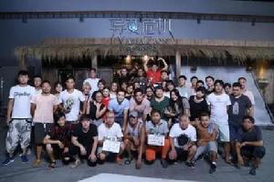 異變危機[網劇]