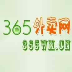 365外賣網 365外賣網