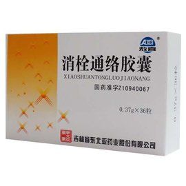 消栓通絡膠囊 消栓通絡膠囊