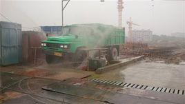 沖洗制度 沖洗制度