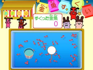 兔兔撈金魚 兔兔撈金魚