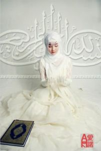 穆斯林婚禮
