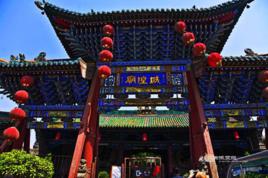 城隍廟[山西省平遙縣城隍廟]