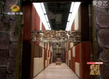 石壁密室 石壁密室