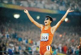 張振[殘疾人田徑運動員]