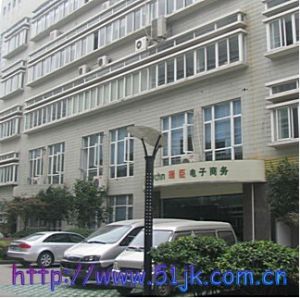 中華健康服務管理網 中華健康服務管理網