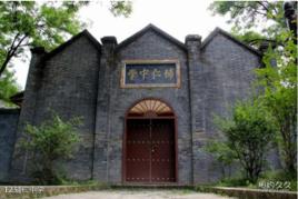 輔仁中學[陝西省寧強縣青木川輔仁中學]