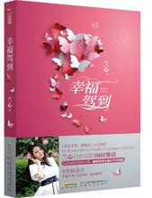 蘭心[暢銷書作家]