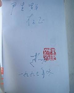 （圖）陳建功作品