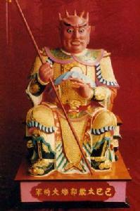 己巳太歲 己巳太歲