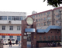 龍柏地段醫院 龍柏地段醫院